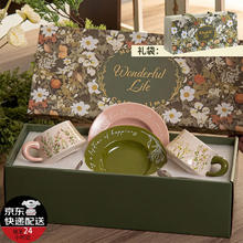 SUCCOHOMEWARE 小清新花卉咖啡杯碟套装 ins风复古马克杯陶瓷杯子新婚送闺蜜礼物 百合风对杯礼盒(快至次日达)