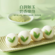 思念 龙井茶汤圆300g（任选5件）