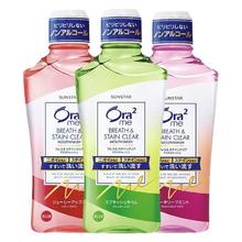 Ora2 漱口水(鲜桃+青柠+苹果)460ml*3瓶 清新口气去渍护龈 无酒精便携