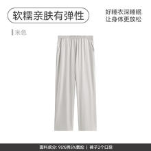 芬腾 女士睡裤 春秋款 纯棉 米色
