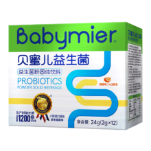 【贝蜜儿】6联活性儿童益生菌粉12袋