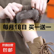 京喜 JX 平台大促！加厚加绒束脚哈伦裤 多色可选
