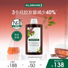 【会员狂欢日】法国康如金鸡纳防脱发洗发水固发密发防断发