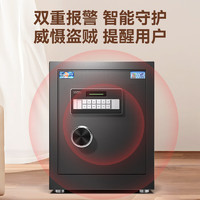 虎牌 保险柜家用小型电子密码办公财务专用保险箱全钢小型文件柜床头保管柜 京毅系列 45cm 黑色