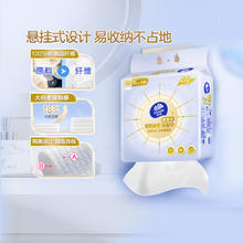 88VIP会员：维达 悬挂式洁面巾 150抽 XL码