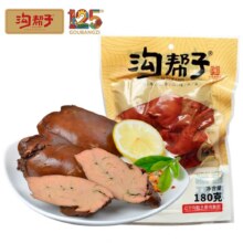 沟帮子熏鸡香熏鸡肝180g*3件