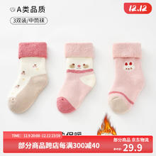贝亲 新生婴儿 防胀气宽口径PPSU奶瓶 240ml AA191 M号3个月+