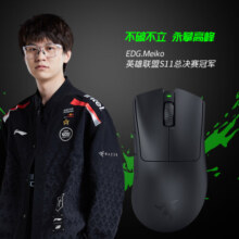雷蛇（Razer）炼狱蝰蛇V3pro专业版无线鼠标  轻量化 右手人体工学设计黑色(专用防滑贴+Type-C充电接口)