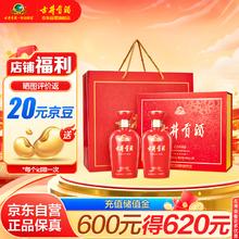 古井贡酒 吉祥如意 浓香型白酒 50度 500ml*2瓶 礼盒装
