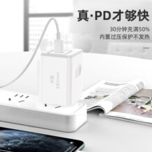 米量苹果14充电器PD20W单口快充适用Type-c插口 苹果14快速充电器PD20W白色