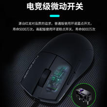 红龙 REDRAGON G49 PRO 普通款 多模无线鼠标 26000DPI 黑色
