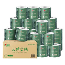 心相印 云感柔肤 卷纸 4层150g24卷