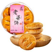 濠润坊手信 老婆饼230g/盒