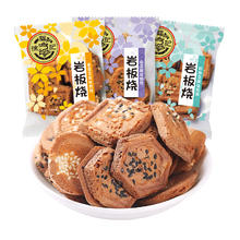 徐福记 岩板烧煎饼425g
