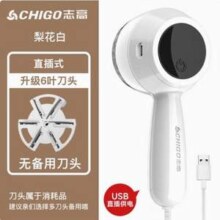 Chigo 志高 ZG-M78 家用毛球修剪器
