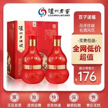百亿补贴：泸州老窖泸州老酒坊41.8/52度500ml*2瓶浓香型白酒礼盒(无礼袋)