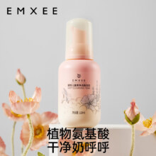 EMXEE 嫚熙 儿童氨基酸洁面乳 110ml