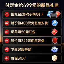 康佳 壁纸电视G9 PRO 75英寸MiniLED超分区智能高清电视机液晶家用