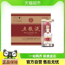 88VIP会员：五粮液 WULIANGYE 浓香型白酒第八代普五52度500ml*6瓶整箱装