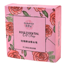 玫瑰精油香水手工皂 一盒装