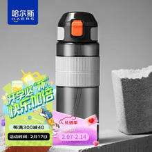 哈尔斯 塑料杯运动水杯男女学生便携密封防漏健身650ml黑色