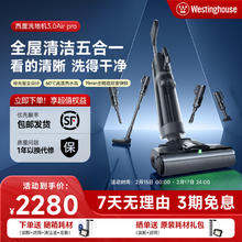 西屋电气 3.0Air WXT-E30 Pro 无线洗地机 （单机版）