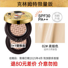 卡姿兰 气垫粉底液cc霜遮瑕保湿持久控油不脱妆bb霜官方正品旗舰店