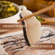 李锦记 金汤酸菜鱼900g速食预制菜加热即食酸爽开胃火锅