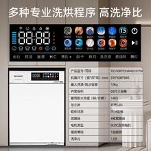 町渥 twinwash 10公斤滚筒洗衣机全自动家用洗烘一体机H7W