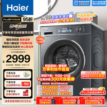 福库 CRP-M1001SK 智能电饭煲5L