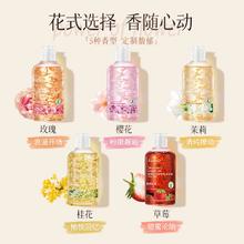 蔻斯汀沐浴露持久留香花瓣3瓶