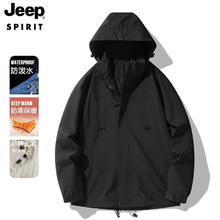 JEEP SPIRIT 吉普 冲锋衣夹克 防风衣外套