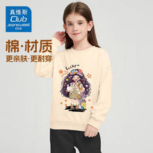 真维斯 儿童卫衣