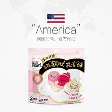 高洁丝卫生巾放肆睡夜用臻选日夜姨妈巾