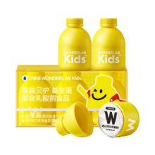 PLUS：WonderLab 儿童益生菌 小黄瓶 益生元益生菌粉3瓶