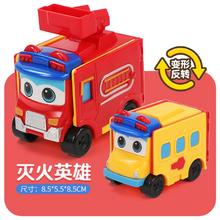 馨铂斯 儿童玩具 变形汽车