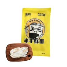 蘸面将 半干鲜拉面70g*1袋