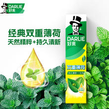 好来 牙膏超白薄荷茶倍健清新口气亮白牙渍烟渍含氟牙膏成人 90g*4支装