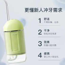 倍想 冲牙器便携式水牙线家用可伸缩1台正畸牙齿缝深度清洁