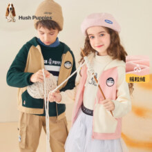 暇步士（Hush Puppies）童装儿童男女大童针织外套春秋新款舒适拉链开衫摇粒绒外套 丛林绿 140cm