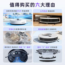 OKP 智能扫地机器人L7扫拖吸地三合一体机全自动