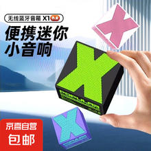 潮流蓝牙音响 双机串联低音炮 户外迷你发烧高音质便携小型无线蓝牙音响 HIFI高音质 电光绿