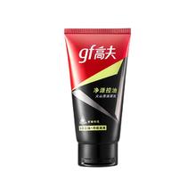 高夫 男士净源控油火山泥洁面乳
