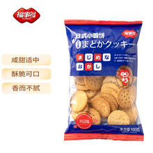 福事多 日式海盐小圆饼100g