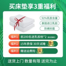 金橡树 泰国进口天然乳胶床垫子 92%含量榻榻米 宿舍学生床垫悠逸可定制 1.2x2米*5cm【85D标准垫】