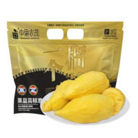 中果农茂 泰国进口干尧榴莲肉 750g/1500g 冷冻