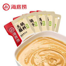 海底捞火锅蘸料 原味火锅蘸料  凉拌菜拌面 烧烤家用调味料芝麻酱 海底捞原味蘸料120g