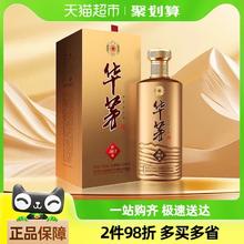 茅台 MOUTAI 华茅酒 传承1862 53%vol 酱香型白酒 500ml*1瓶