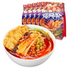 好欢螺（HAOHUANLUO） 加辣加臭螺蛳粉袋装广西柳州螺狮粉酸辣速食宵夜螺丝粉米粉 加辣加臭400g*5袋