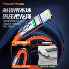品胜 苹果数据线快充线